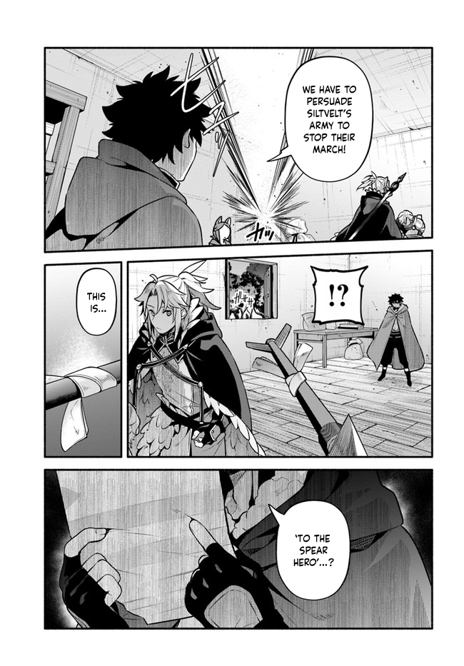 Yari no Yuusha no Yarinaoshi Chapter 48 page 9 - Chapter 48