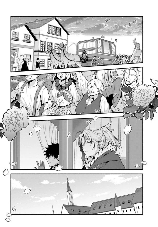 Yari no Yuusha no Yarinaoshi Chapter 49 page 10 - Chapter 49: Throne