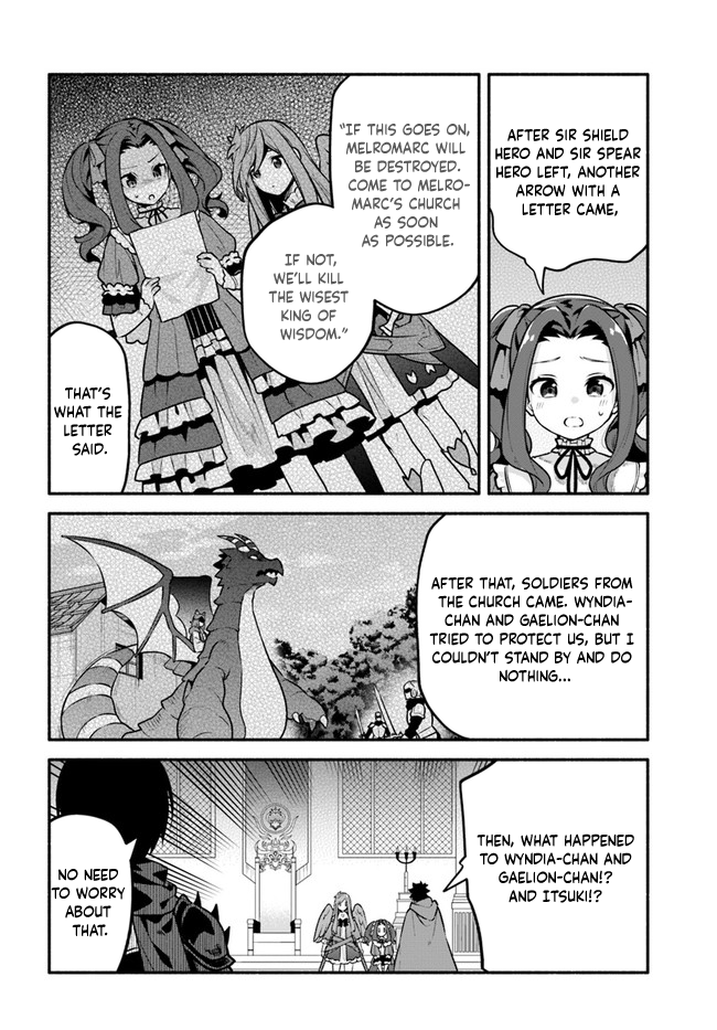 Yari no Yuusha no Yarinaoshi Chapter 49 page 12 - Chapter 49: Throne
