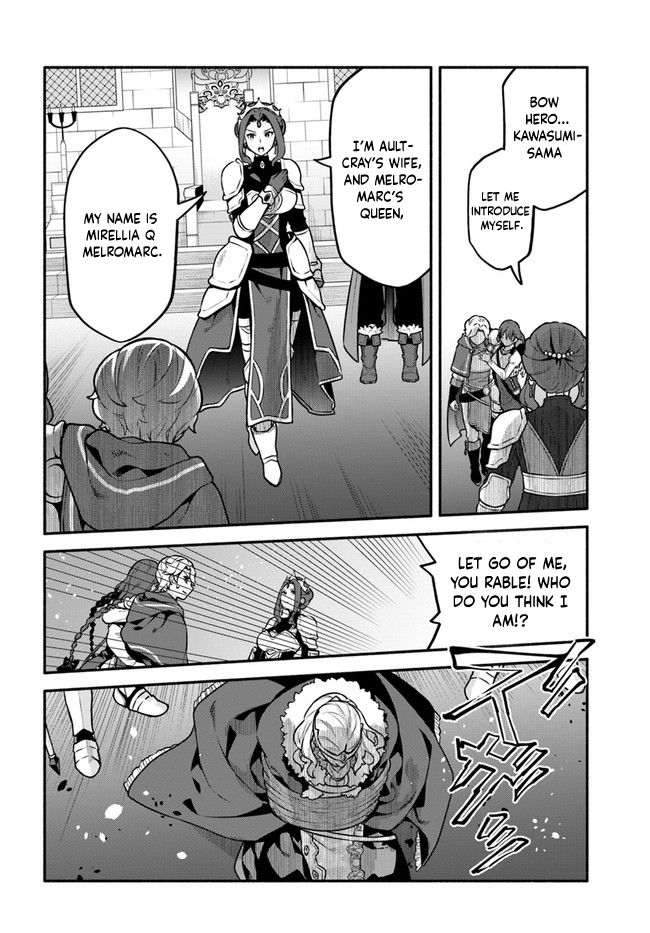 Yari no Yuusha no Yarinaoshi Chapter 49 page 16 - Chapter 49: Throne