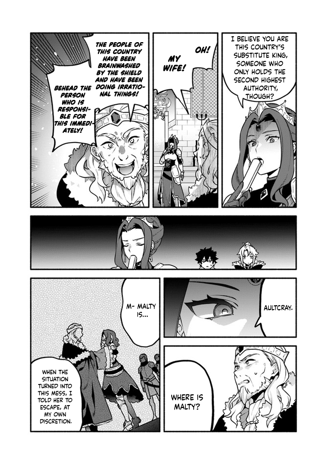 Yari no Yuusha no Yarinaoshi Chapter 49 page 17 - Chapter 49: Throne