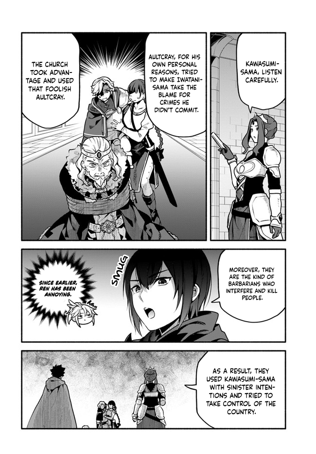 Yari no Yuusha no Yarinaoshi Chapter 49 page 20 - Chapter 49: Throne