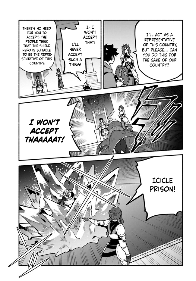 Yari no Yuusha no Yarinaoshi Chapter 49 page 27 - Chapter 49: Throne