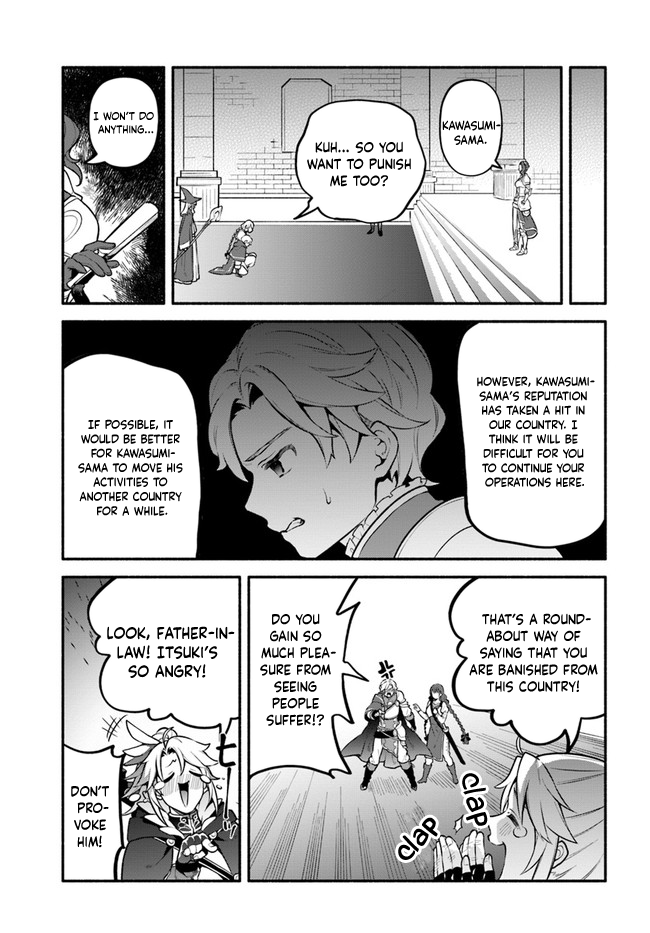 Yari no Yuusha no Yarinaoshi Chapter 49 page 29 - Chapter 49: Throne