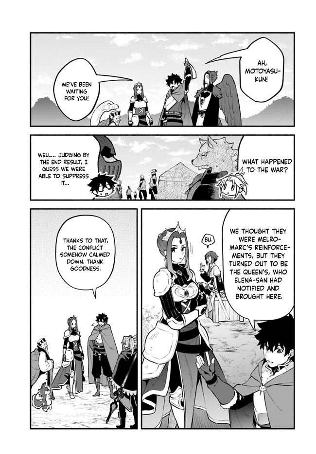 Yari no Yuusha no Yarinaoshi Chapter 49 page 3 - Chapter 49: Throne