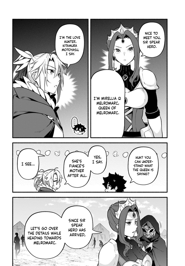 Yari no Yuusha no Yarinaoshi Chapter 49 page 4 - Chapter 49: Throne