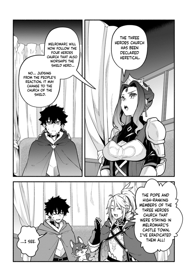 Yari no Yuusha no Yarinaoshi Chapter 49 page 6 - Chapter 49: Throne