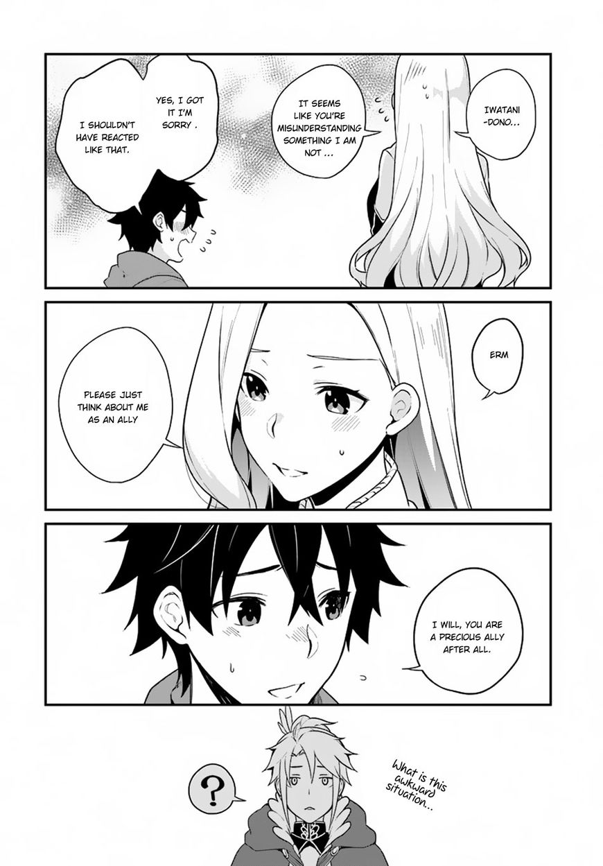 Yari no Yuusha no Yarinaoshi Chapter 5 page 14 - Chapter 5
