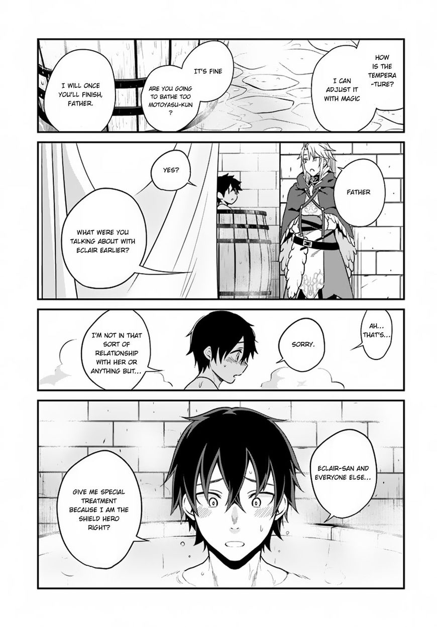 Yari no Yuusha no Yarinaoshi Chapter 5 page 15 - Chapter 5