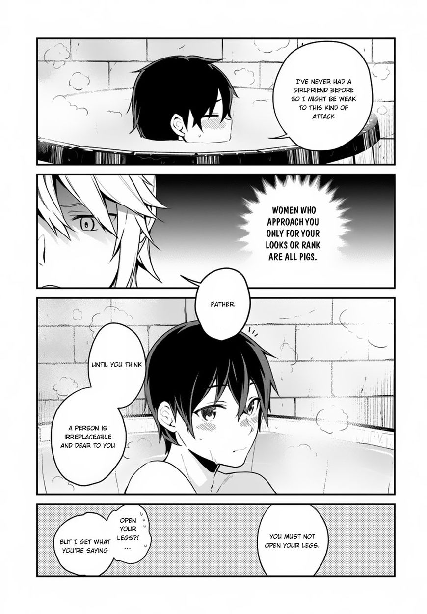 Yari no Yuusha no Yarinaoshi Chapter 5 page 17 - Chapter 5