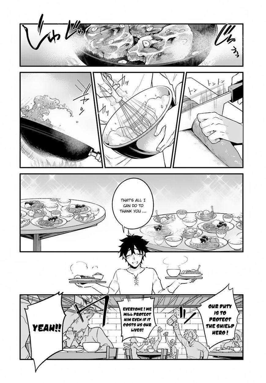 Yari no Yuusha no Yarinaoshi Chapter 5 page 18 - Chapter 5
