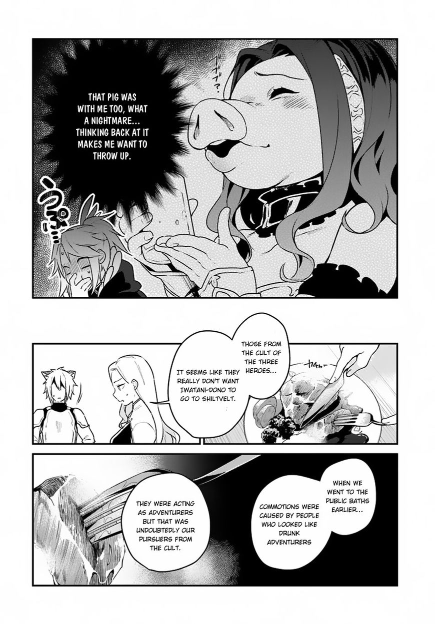 Yari no Yuusha no Yarinaoshi Chapter 5 page 20 - Chapter 5