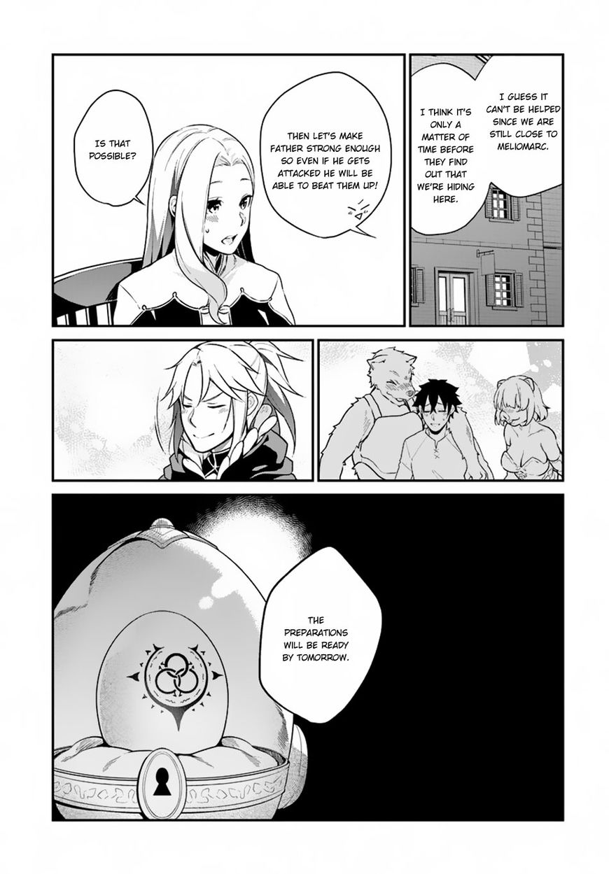 Yari no Yuusha no Yarinaoshi Chapter 5 page 21 - Chapter 5