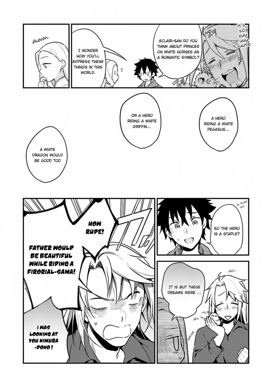 Yari no Yuusha no Yarinaoshi Chapter 5 page 23 - Chapter 5