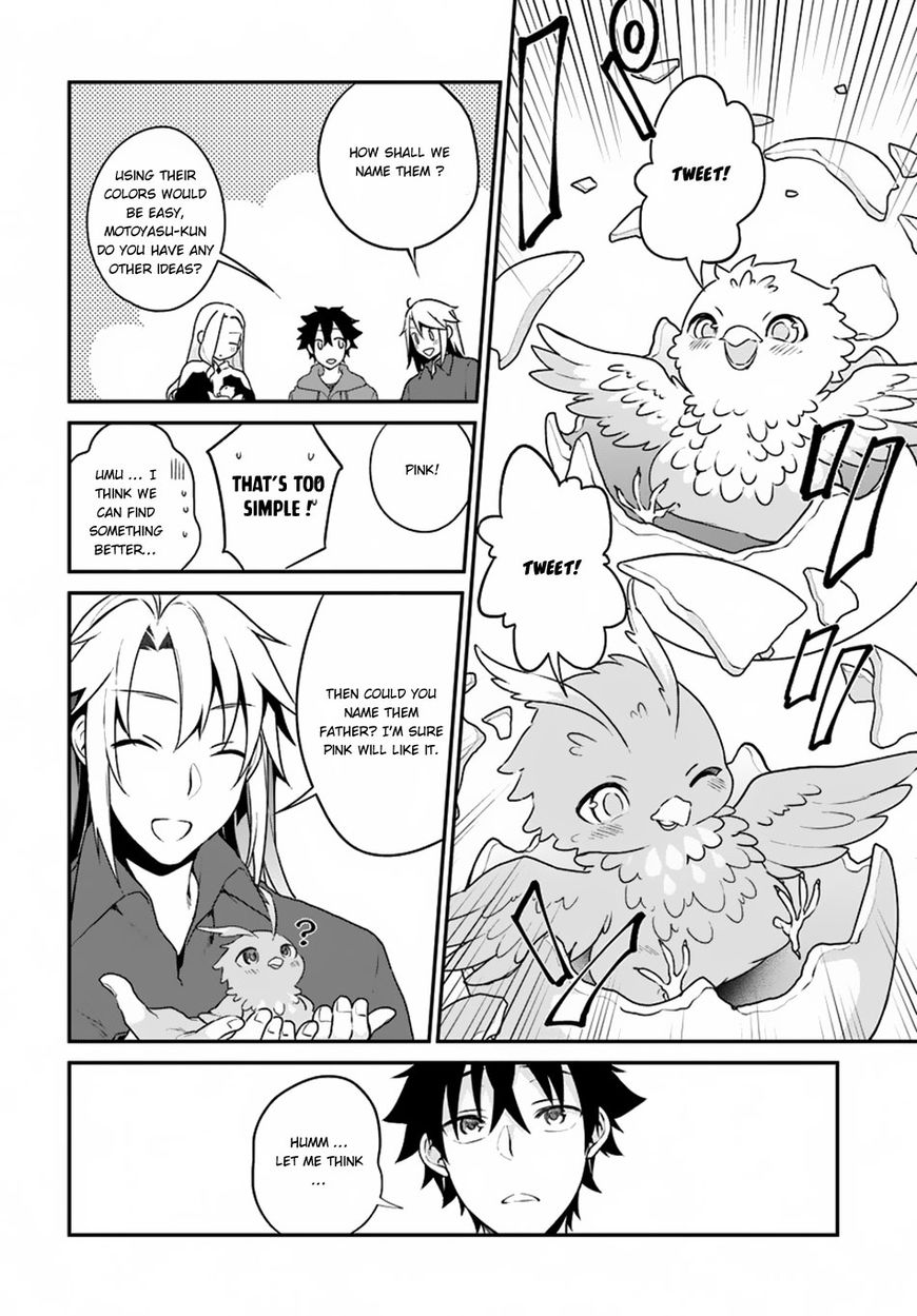 Yari no Yuusha no Yarinaoshi Chapter 5 page 24 - Chapter 5