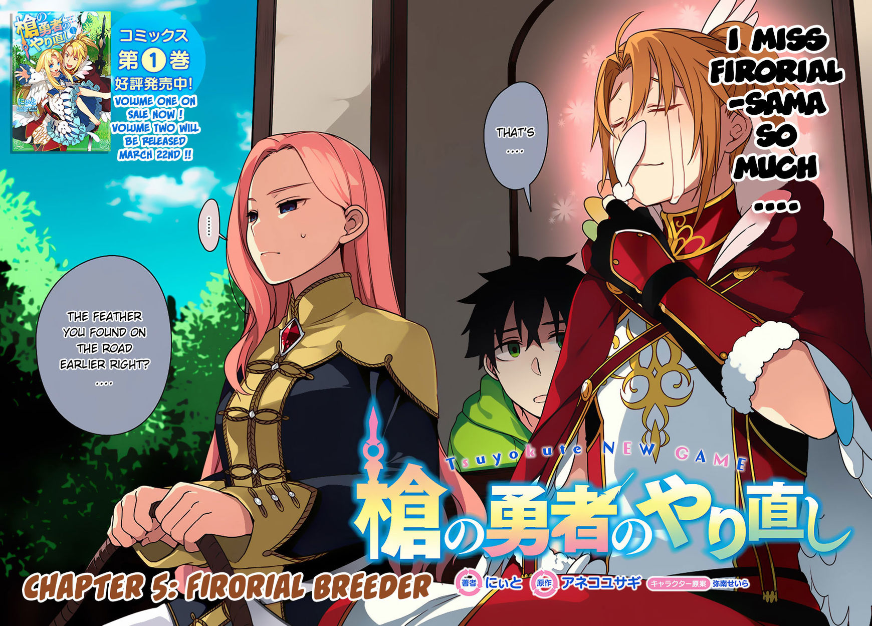 Yari no Yuusha no Yarinaoshi Chapter 5 page 3 - Chapter 5