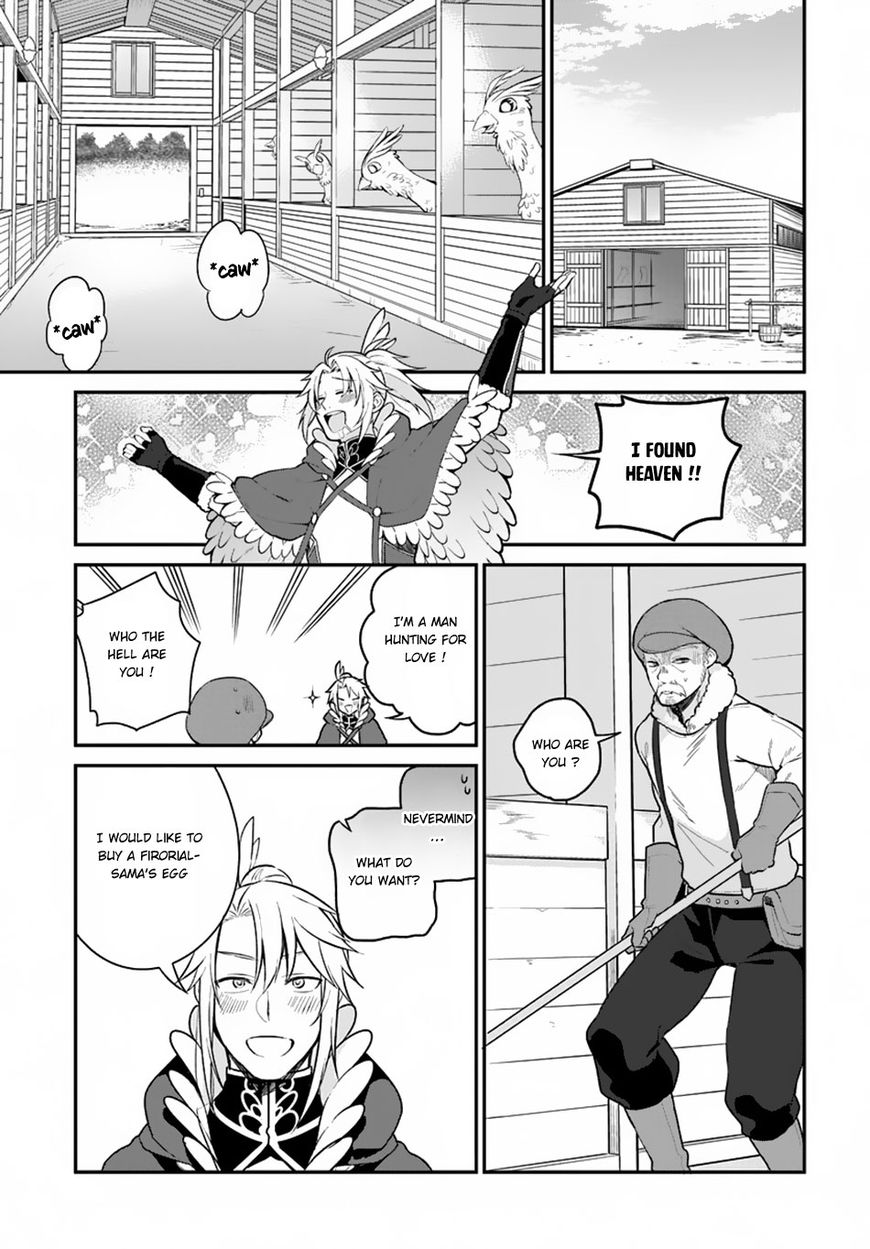Yari no Yuusha no Yarinaoshi Chapter 5 page 5 - Chapter 5