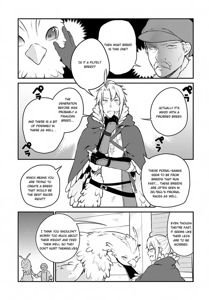 Yari no Yuusha no Yarinaoshi Chapter 5 page 7 - Chapter 5