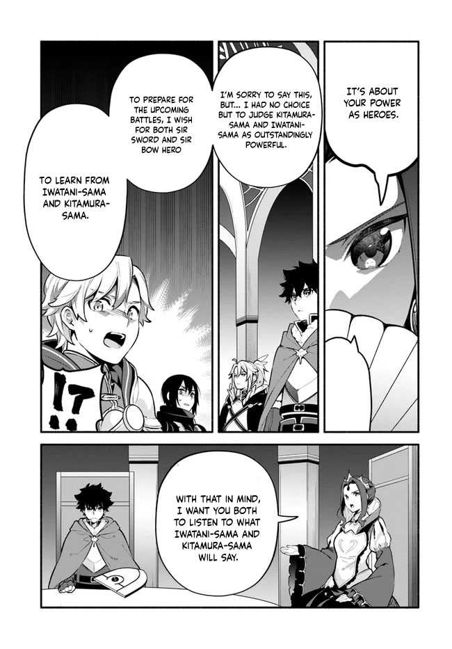 Yari no Yuusha no Yarinaoshi Chapter 50 page 12 - Chapter 50: Heroes's Meeting