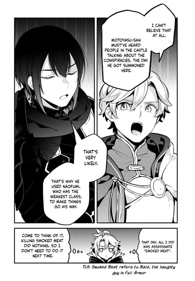 Yari no Yuusha no Yarinaoshi Chapter 50 page 15 - Chapter 50: Heroes's Meeting