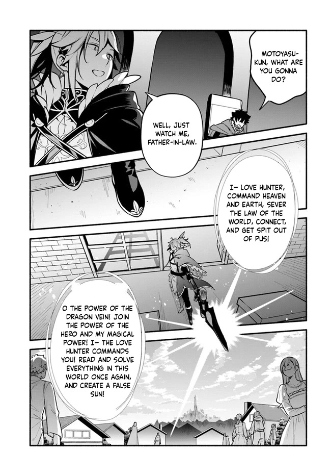 Yari no Yuusha no Yarinaoshi Chapter 50 page 22 - Chapter 50: Heroes's Meeting