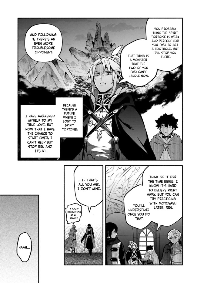 Yari no Yuusha no Yarinaoshi Chapter 50 page 26 - Chapter 50: Heroes's Meeting