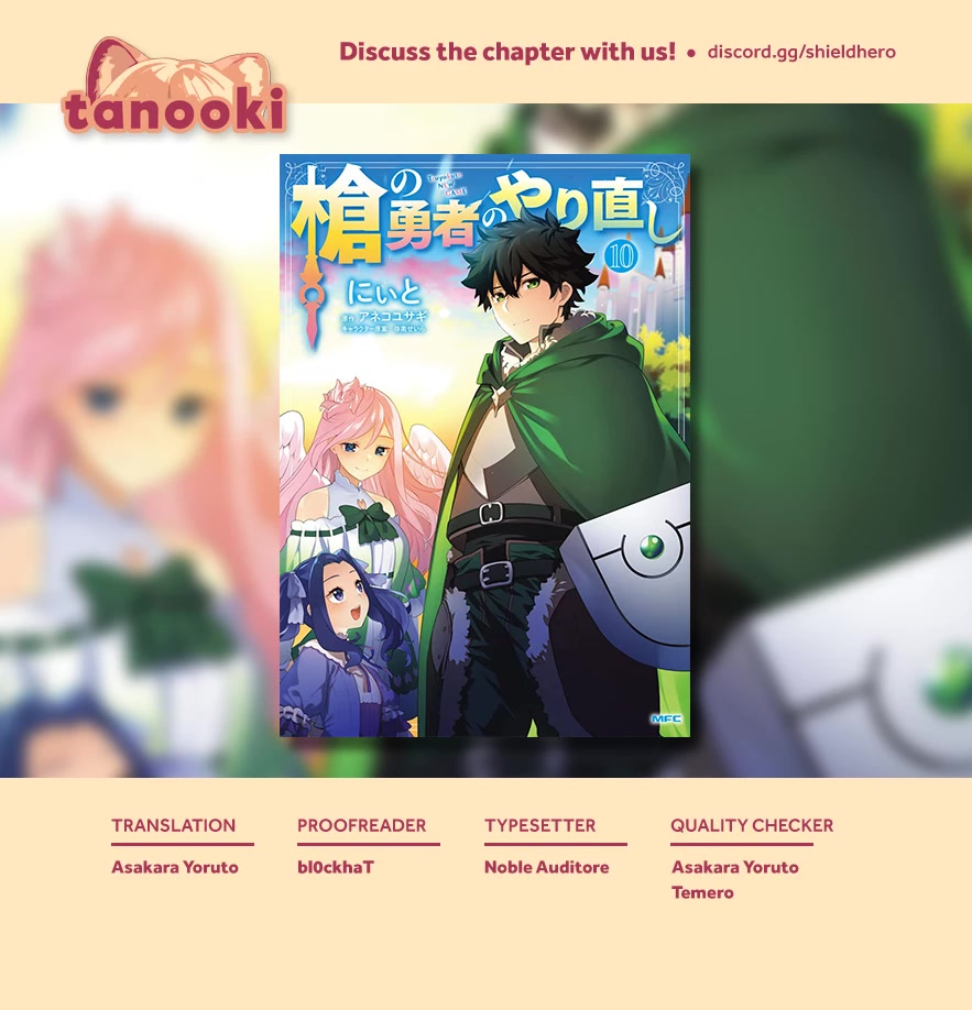 Yari no Yuusha no Yarinaoshi Chapter 50 page 29 - Chapter 50: Heroes's Meeting