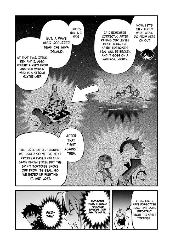 Yari no Yuusha no Yarinaoshi Chapter 50 page 6 - Chapter 50: Heroes's Meeting