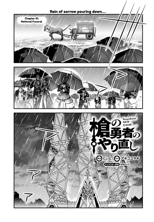 Yari no Yuusha no Yarinaoshi Chapter 51 page 1 - Chapter 51: National Funeral