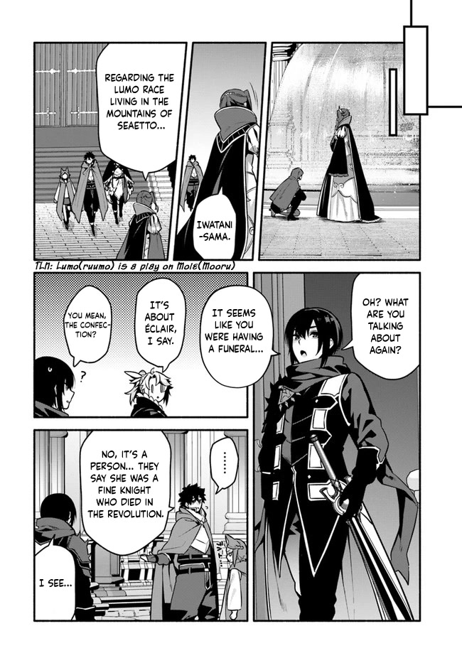 Yari no Yuusha no Yarinaoshi Chapter 51 page 12 - Chapter 51: National Funeral