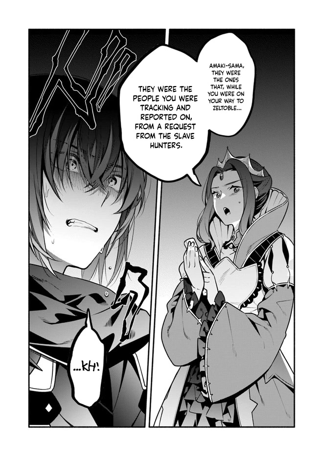 Yari no Yuusha no Yarinaoshi Chapter 51 page 17 - Chapter 51: National Funeral