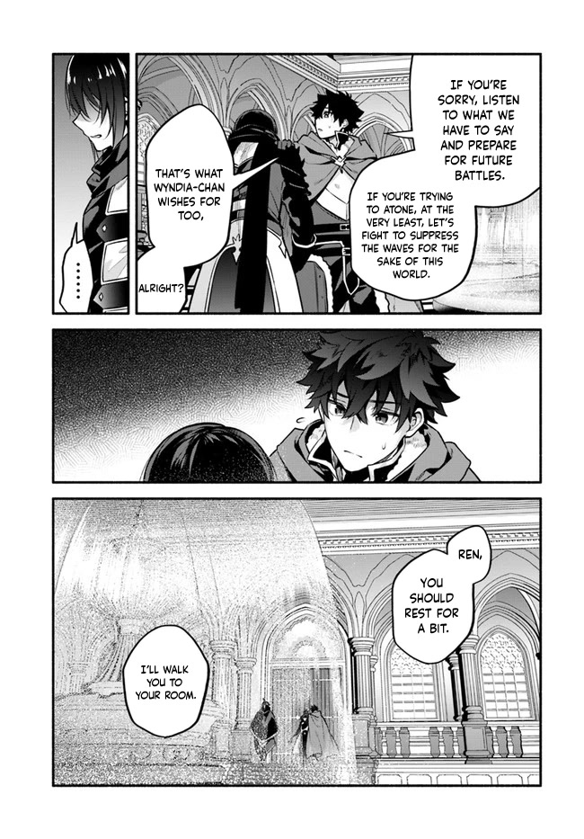 Yari no Yuusha no Yarinaoshi Chapter 51 page 23 - Chapter 51: National Funeral