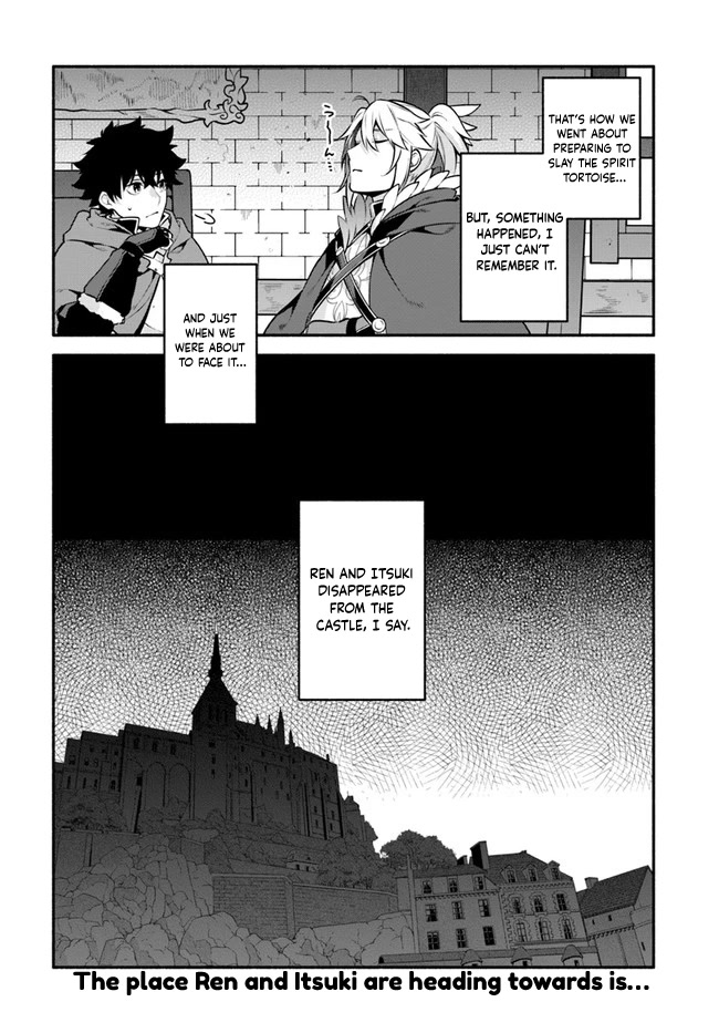 Yari no Yuusha no Yarinaoshi Chapter 51 page 26 - Chapter 51: National Funeral