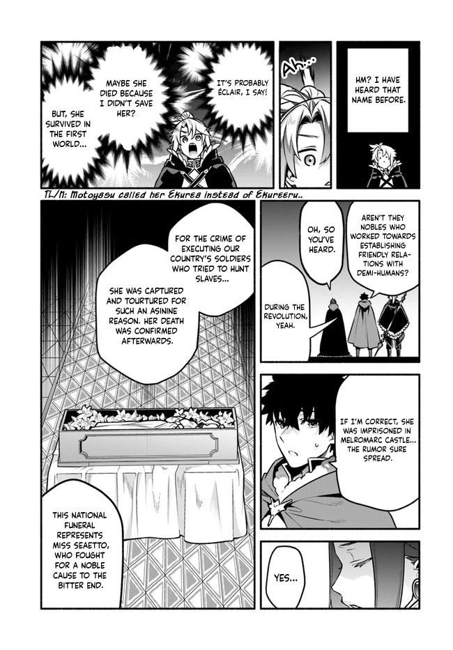 Yari no Yuusha no Yarinaoshi Chapter 51 page 3 - Chapter 51: National Funeral
