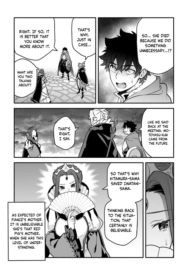 Yari no Yuusha no Yarinaoshi Chapter 51 page 6 - Chapter 51: National Funeral