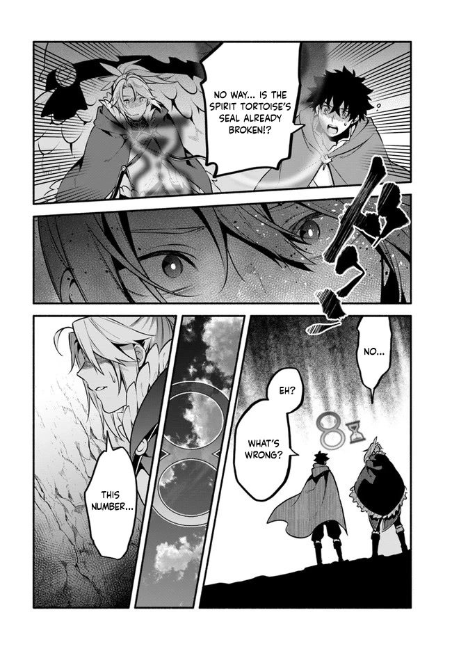 Yari no Yuusha no Yarinaoshi Chapter 52 page 11 - Chapter 52: Opposite Direction