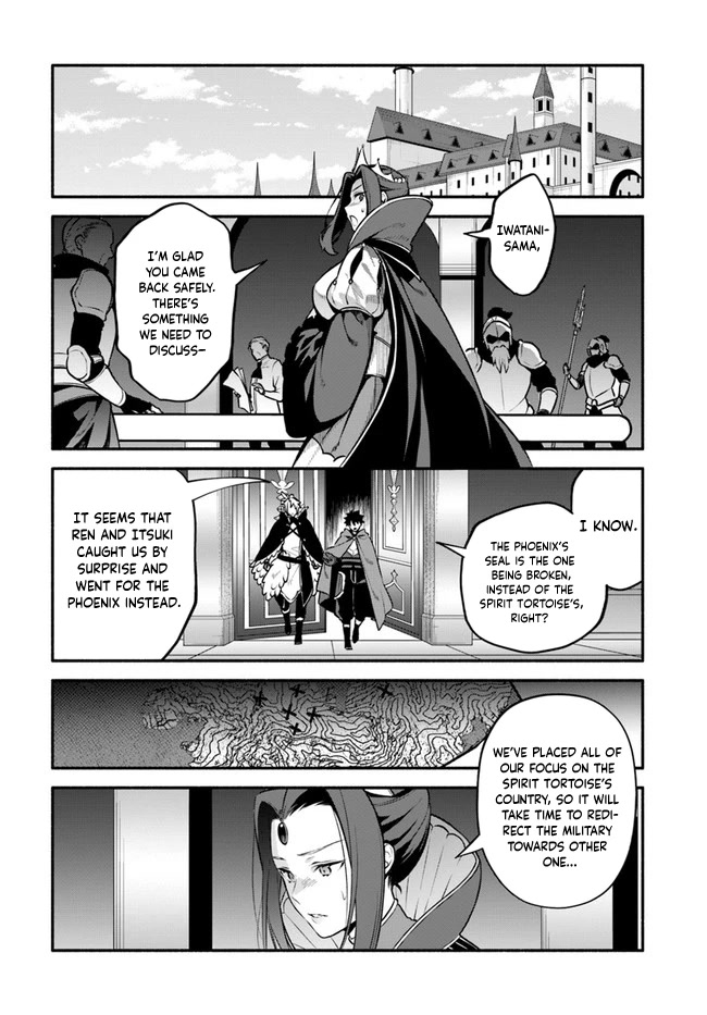 Yari no Yuusha no Yarinaoshi Chapter 52 page 15 - Chapter 52: Opposite Direction