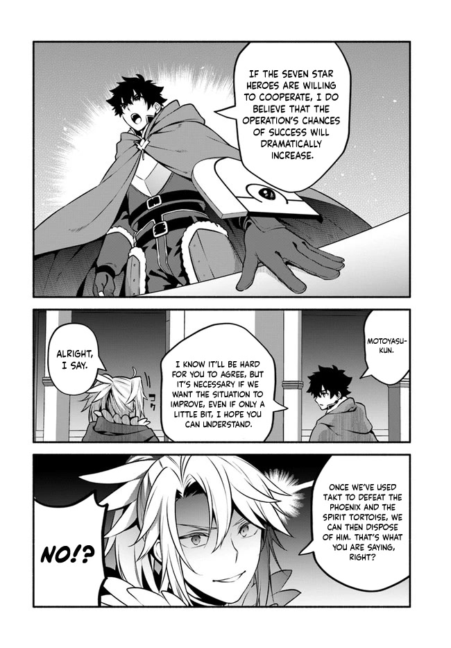 Yari no Yuusha no Yarinaoshi Chapter 52 page 29 - Chapter 52: Opposite Direction