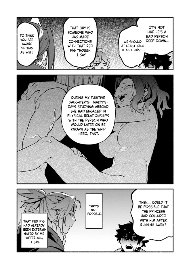 Yari no Yuusha no Yarinaoshi Chapter 52 page 30 - Chapter 52: Opposite Direction