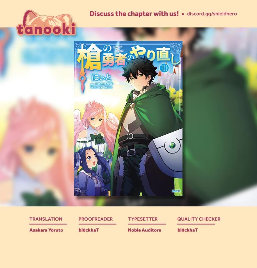 Yari no Yuusha no Yarinaoshi Chapter 52 page 34 - Chapter 52: Opposite Direction