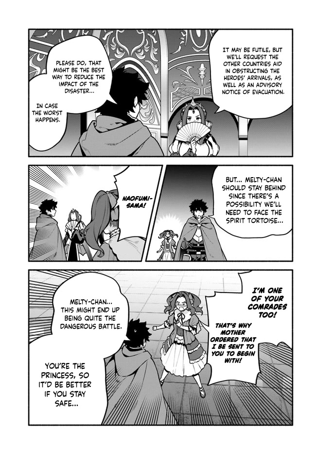 Yari no Yuusha no Yarinaoshi Chapter 52 page 4 - Chapter 52: Opposite Direction