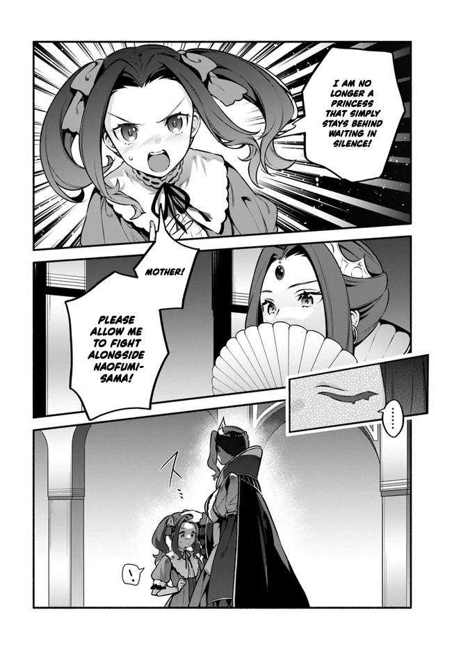Yari no Yuusha no Yarinaoshi Chapter 52 page 5 - Chapter 52: Opposite Direction