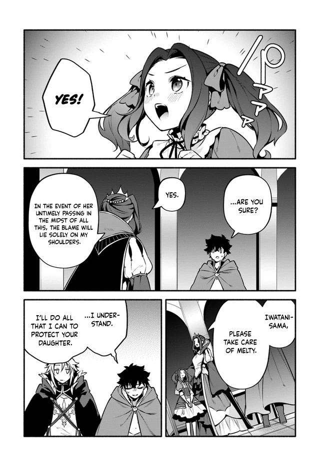 Yari no Yuusha no Yarinaoshi Chapter 52 page 7 - Chapter 52: Opposite Direction