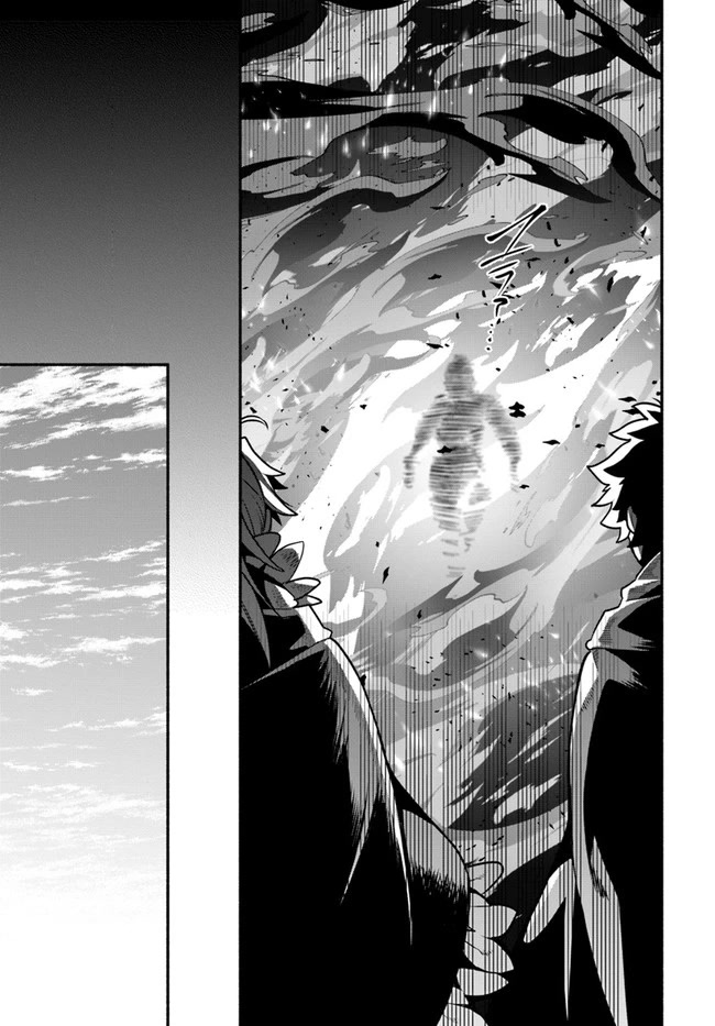 Yari no Yuusha no Yarinaoshi Chapter 53 page 25 - Chapter 53: Reduced to Nothing