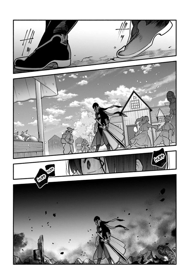Yari no Yuusha no Yarinaoshi Chapter 53 page 26 - Chapter 53: Reduced to Nothing