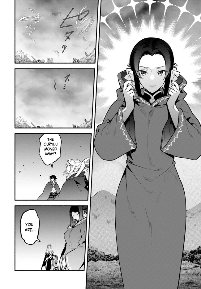 Yari no Yuusha no Yarinaoshi Chapter 54 page 16 - Chapter 54: Barrier Creation Not Possible