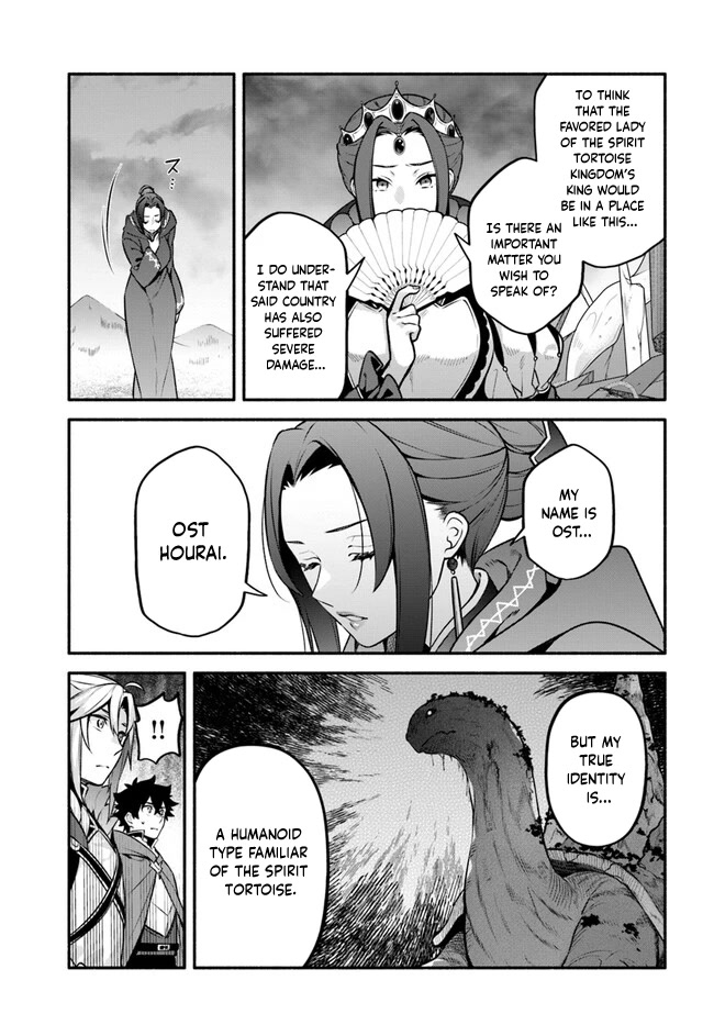 Yari no Yuusha no Yarinaoshi Chapter 54 page 17 - Chapter 54: Barrier Creation Not Possible
