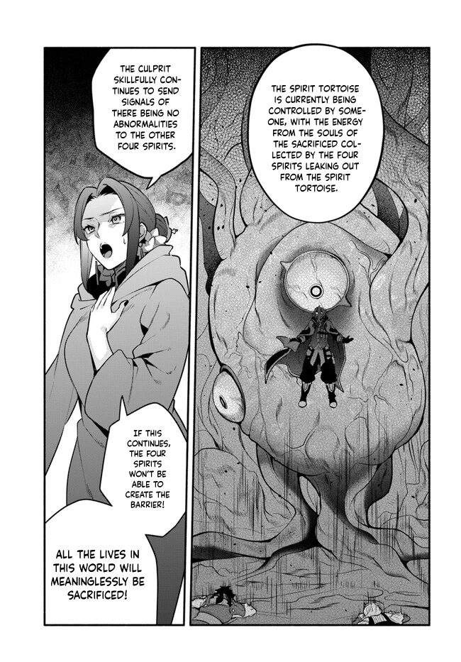 Yari no Yuusha no Yarinaoshi Chapter 54 page 19 - Chapter 54: Barrier Creation Not Possible