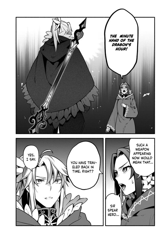 Yari no Yuusha no Yarinaoshi Chapter 54 page 21 - Chapter 54: Barrier Creation Not Possible