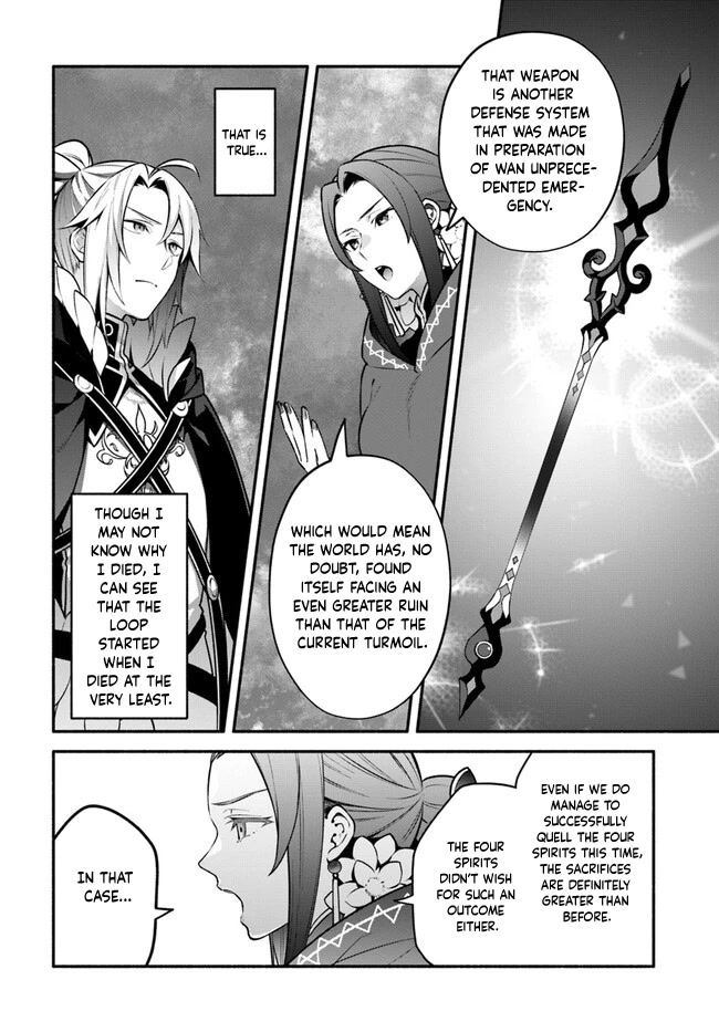 Yari no Yuusha no Yarinaoshi Chapter 54 page 22 - Chapter 54: Barrier Creation Not Possible